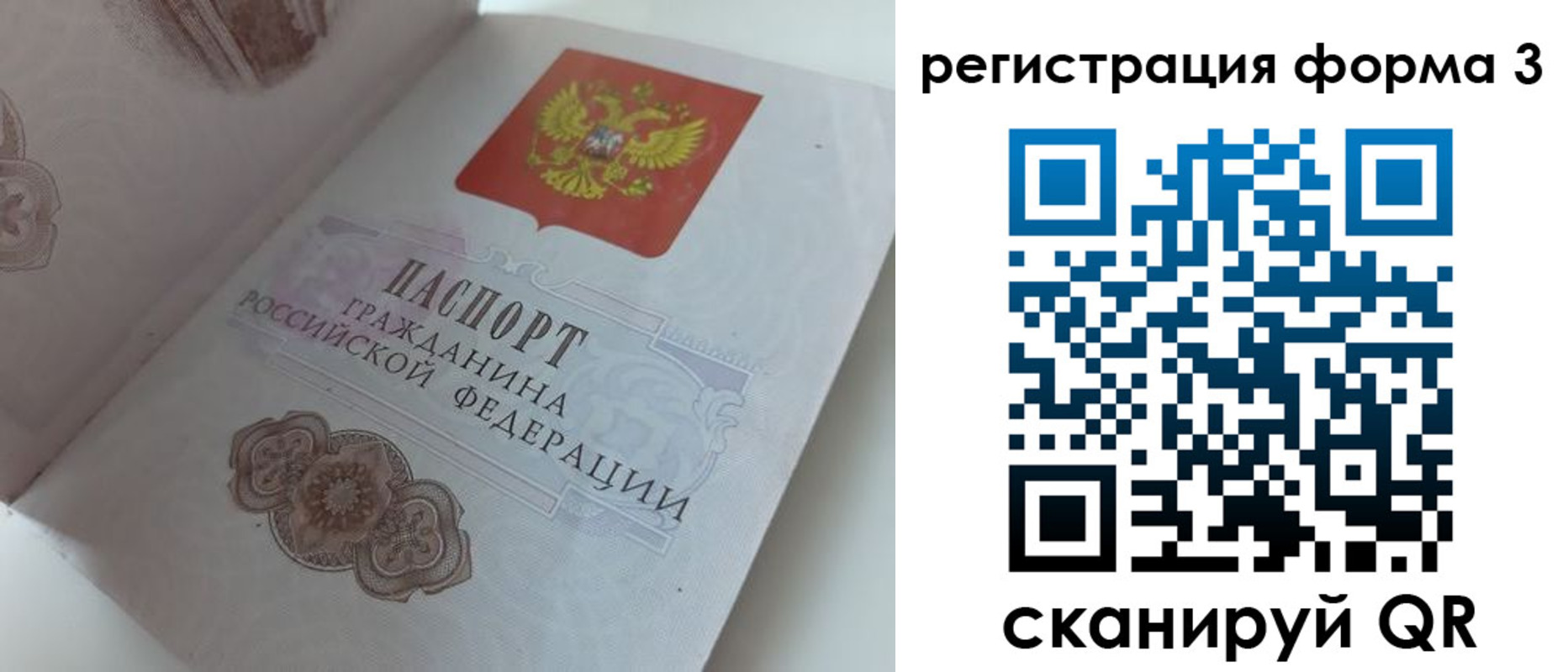 пропишу в квартире в Дагестанских Огнях