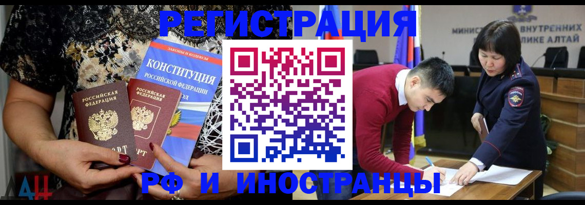 прописка поиск в Дагестанских Огнях
